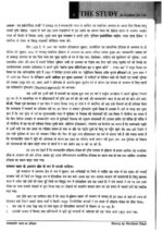 complete-set-history-printed-notes-by-manikant-singh-plus-map-in-hindi-for-ias-mains-g