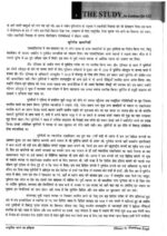 complete-set-history-printed-notes-by-manikant-singh-plus-map-in-hindi-for-ias-mains-h