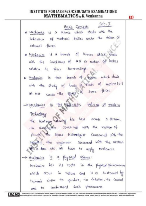 ims-math-optional-handwritten-notes-of-paper-i-by-venkanna-sir-for-mains-f