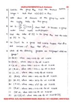 ims-math-optional-handwritten-notes-of-paper-ii-by-venkanna-sir-for-mains-g