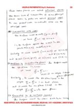 ims-math-optional-handwritten-notes-of-paper-i-by-venkanna-sir-for-mains-h