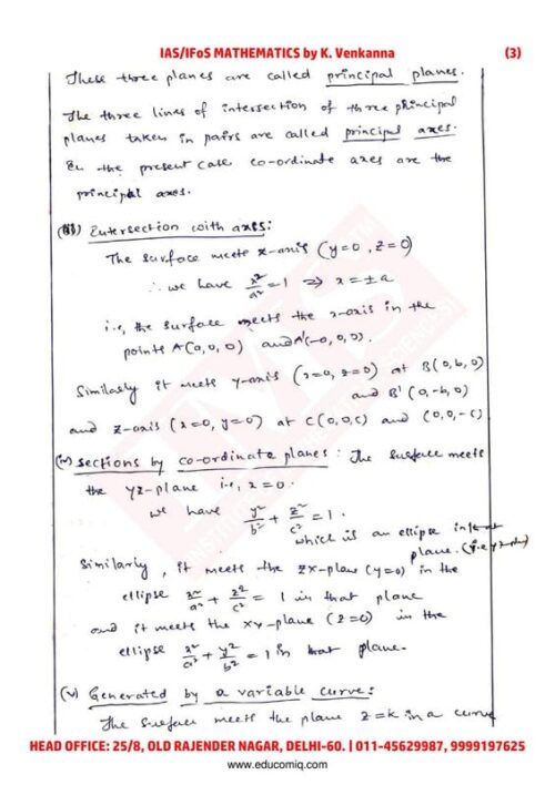 ims-math-optional-handwritten-notes-of-paper-i-by-venkanna-sir-for-mains-h