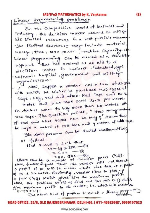 ims-math-optional-handwritten-notes-of-paper-ii-by-venkanna-sir-for-mains-e