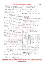 ims-math-optional-handwritten-notes-of-paper-i-by-venkanna-sir-for-mains- b