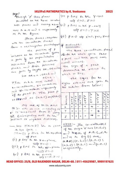 ims-math-optional-handwritten-notes-of-paper-i-by-venkanna-sir-for-mains- b