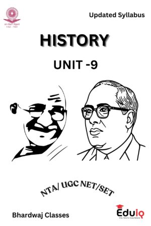 EduIQ Unit 8-10 Printed Notes for UGC NET History 2025 – Covers Colonial Economy, Indian Nationalism & Historiography with MCQs.-a