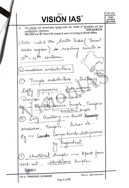 Vision IAS GS Test Copy of UPSC Topper Aayushi Bansal Rank-7 in English for Mains 2025-a