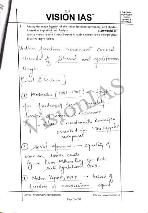 Vision IAS GS Test Copy of UPSC Topper Aayushi Bansal Rank-7 in English for Mains 2025-c