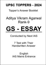 ias-topper-aditya- rank-9-gs-and-essay-test-copy-in-english-for-mains-2025