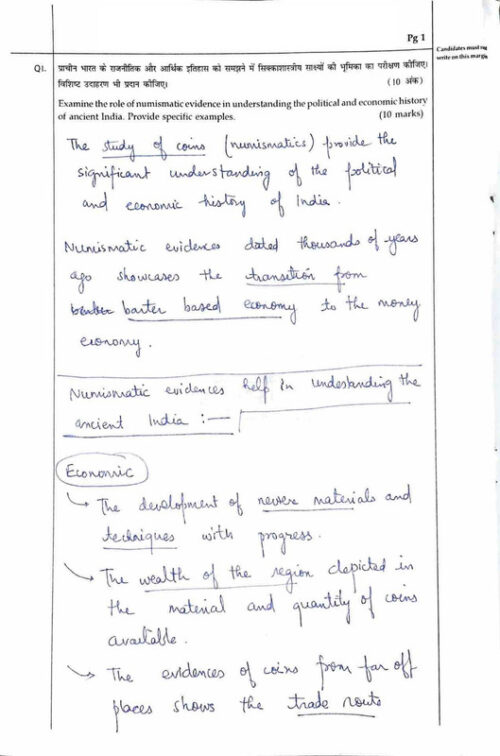 ias-topper-aditya- rank-9-gs-and-essay-test-copy-in-english-for-mains-2025-a