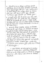 akhil-murti-paper-1-ancient- medieval-history-class -notes- 5-years-q-in-hindi–mains-b