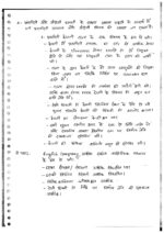 akhil-murti-modern-world-history-optional-class-notes-pre-15-years-q-a-hindi-for-ias-mains-a