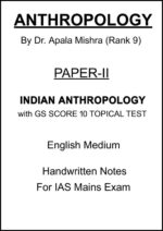 IAS Topper Apala Mishra Rank-9 Indian Anthropology Optional Handwritten Notes Paper 2 with GS SCORE Topical 10 Test for UPSC Mains 2025