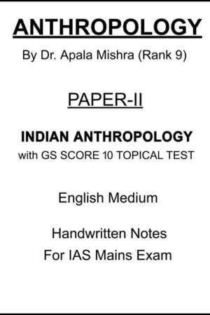 IAS Topper Apala Mishra Rank-9 Indian Anthropology Optional Handwritten Notes Paper 2 with GS SCORE Topical 10 Test for UPSC Mains 2025