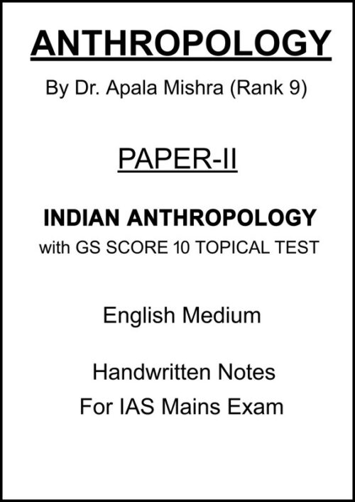 IAS Topper Apala Mishra Rank-9 Indian Anthropology Optional Handwritten Notes Paper 2 with GS SCORE Topical 10 Test for UPSC Mains 2025
