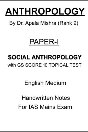 IAS Topper Apala Mishra Rank-9 Social Anthropology Optional Handwritten Notes with GS SCORE Topical 10 Test for UPSC Mains 2025