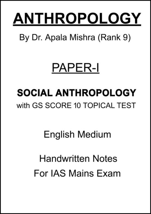 IAS Topper Apala Mishra Rank-9 Social Anthropology Optional Handwritten Notes with GS SCORE Topical 10 Test for UPSC Mains 2025