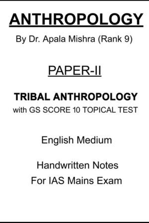 IAS Topper Apala Mishra Rank-9 Tribal Anthropology Notes with GS SCORE 10 Tests – English Medium
