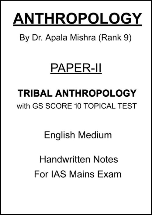 IAS Topper Apala Mishra Rank-9 Tribal Anthropology Notes with GS SCORE 10 Tests – English Medium