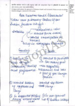 Vision IAS Topper Ashi Sharma Rank-12 GS Test Copy in English for Mains 2025-c