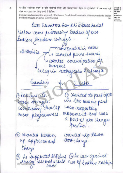 Vision IAS Topper Ashi Sharma Rank-12 GS Test Copy in English for Mains 2025-c