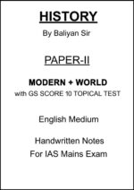 Baliyan Sir History Optional Paper-2 Handwritten Notes with GS SCORE 10 Test Series for UPSC Mains 2025