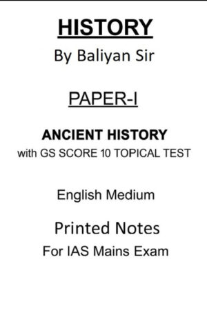 Ancient History Optional Notes by Baliyan Sir with GS SCORE Test Series – Printed Study Material for UPSC Mains