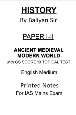 Baliyan Sir History Optional Notes with GS SCORE Test Series for UPSC Mains 2025