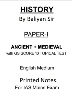 Baliyan Sir’s History Optional Paper-I Printed Notes with GS SCORE Mains Topical Test Series for UPSC