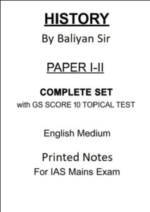 Baliyan Sir History Optional Printed Notes Complete Set with GS SCORE Topical 10 Test for UPSC Mains by Insight IAS