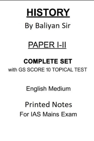 Baliyan Sir History Optional Printed Notes Complete Set with GS SCORE Topical 10 Test for UPSC Mains by Insight IAS