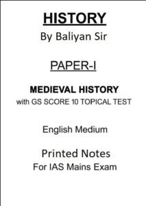 Baliyan Sir Medieval History Optional Notes with GS SCORE Topical Test Series for UPSC Mains