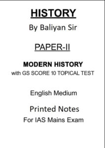 Baliyan Sir Modern History Optional Printed Notes cover with GS SCORE Topical 10 Test for UPSC Mains preparation