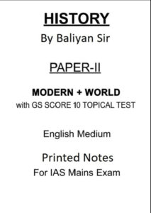 Insight IAS History Optional Paper 2 Notes by Baliyan Sir with GS SCORE 10 Test Series – English Medium