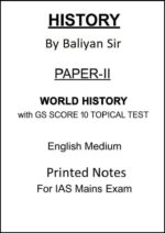 Baliyan Sir World History Notes with GS SCORE Topical Test Series for UPSC Mains