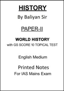 Baliyan Sir World History Notes with GS SCORE Topical Test Series for UPSC Mains