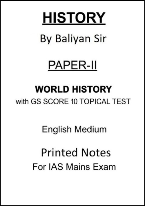Baliyan Sir World History Notes with GS SCORE Topical Test Series for UPSC Mains