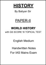 Baliyan Sir Modern History Paper 2 Notes with GS SCORE 10 Test Series for UPSC 2025