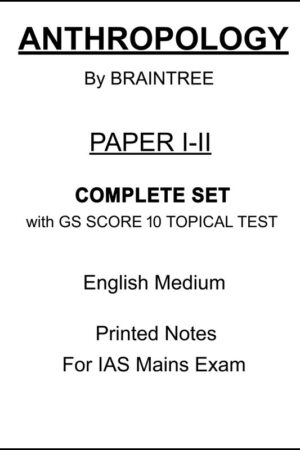 Anthropology Optional Notes Vol. 1–4 with GS SCORE Topical 10 Test Series for UPSC Mains 2025 in English