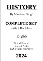 manikant-singh-history-printed-notes-english-for-ias-mains-2024