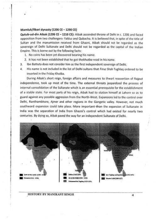 manikant-singh-history-printed-notes-english-for-ias-mains-2024-f