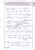 Vision IAS Dongre Archit Parag Rank-3 GS Test Copy Notes for UPSC Mains 2025 (English Medium)-a