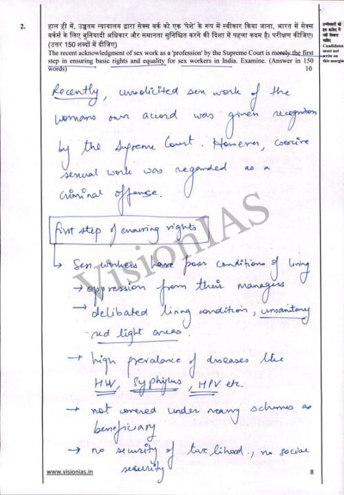 Vision IAS Dongre Archit Parag Rank-3 GS Test Copy Notes for UPSC Mains 2025 (English Medium)-c