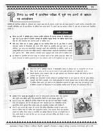 Vision IAS Ancient & Medieval History Notes with PYQ Analysis – UPSC Ready Content-e