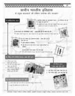 Vision IAS Ancient & Medieval History Notes with PYQ Analysis – UPSC Ready Content-h