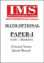 ims-math-optional-handwritten-notes-of-paper-i-by-venkanna-sir-for-mains