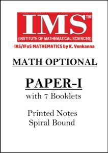 ims-math-optional-handwritten-notes-of-paper-i-by-venkanna-sir-for-mains