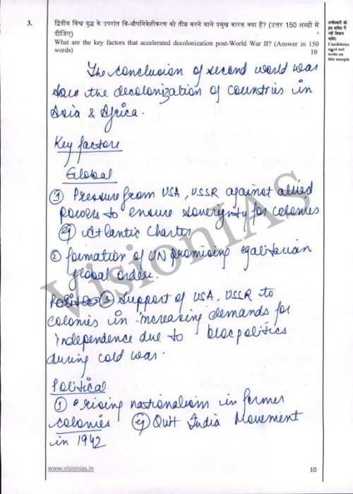 Vision IAS Topper Ashi Sharma Rank-12 GS Test Copy in English for Mains 2025-e