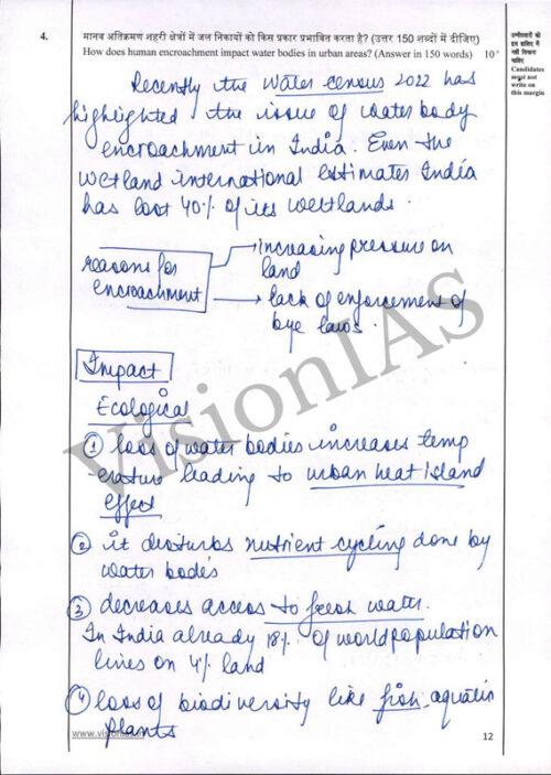 Vision IAS Topper Ashi Sharma Rank-12 GS Test Copy in English for Mains 2025-g