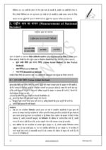 Vision IAS GS Paper-3 Economy Notes with 10 Years PYQ Analysis for UPSC Mains-d